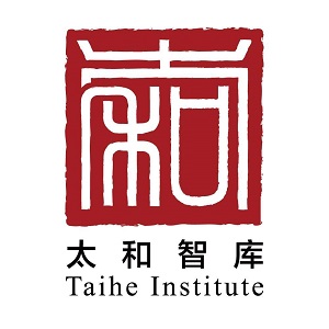 太和智库 – 中国智库